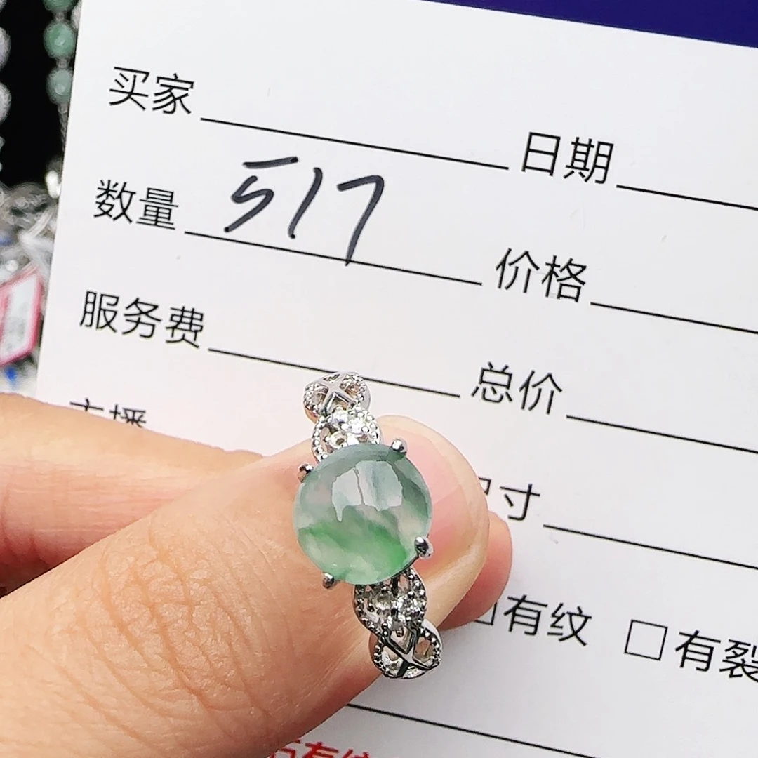 银S925镶嵌戒指翡翠戒指