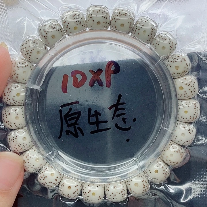 星月菩提手串10的尺寸