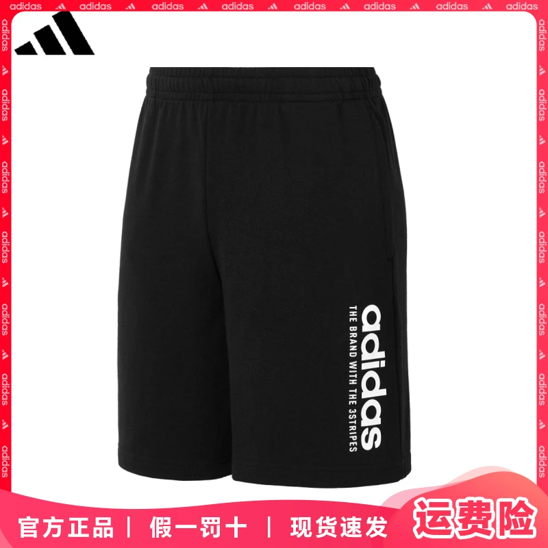 adidas/阿迪达斯男士运动短裤2025夏季新款透气舒适户外训练短裤