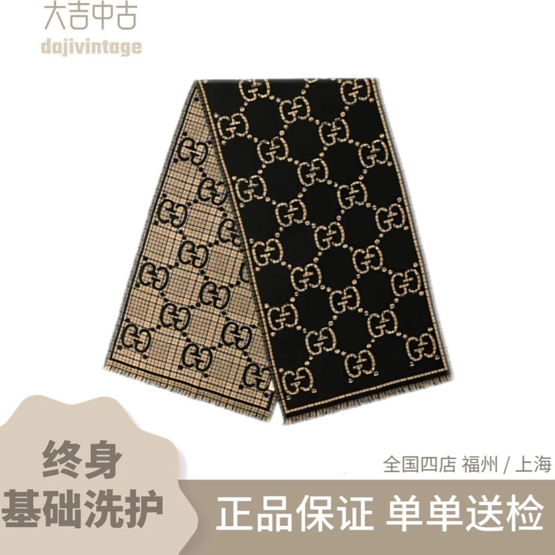 99新 GUCCI/古驰 大吉中古/Gucci古驰米黑色双G格纹围巾