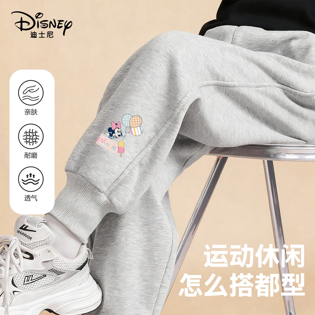 迪士尼女童裤子2025春季新款儿童甜酷运动长裤女孩多巴胺卡通卫裤
