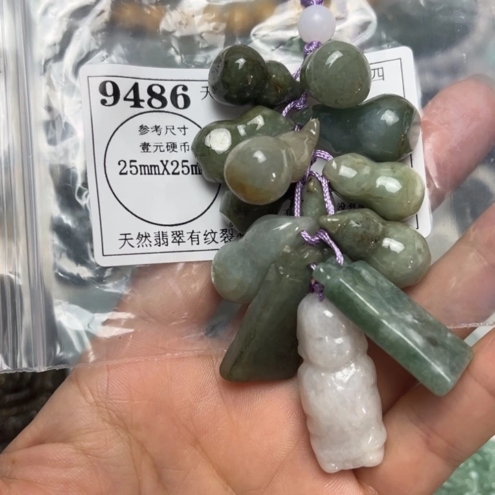 翡翠未镶嵌吊坠(不含链)9486瑕疵