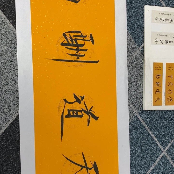 手绘作品等多种形式进行