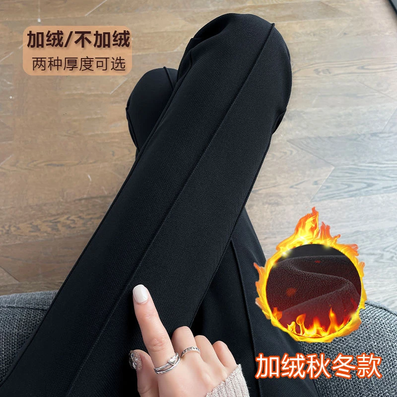 黑色加绒加厚微喇裤垂感西装裤女秋冬高腰休闲修身显瘦微喇裤长裤