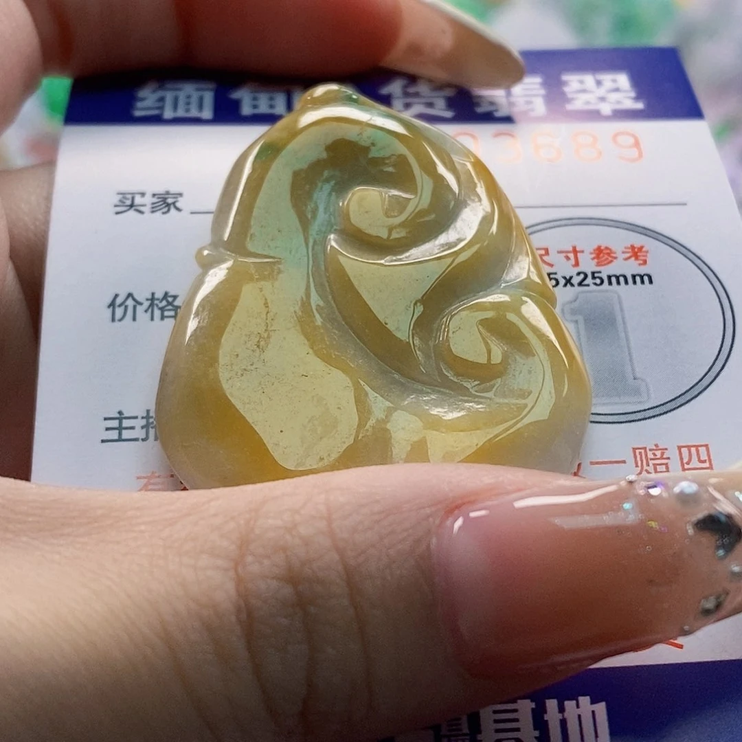 吊坠(不含链)未镶嵌翡翠