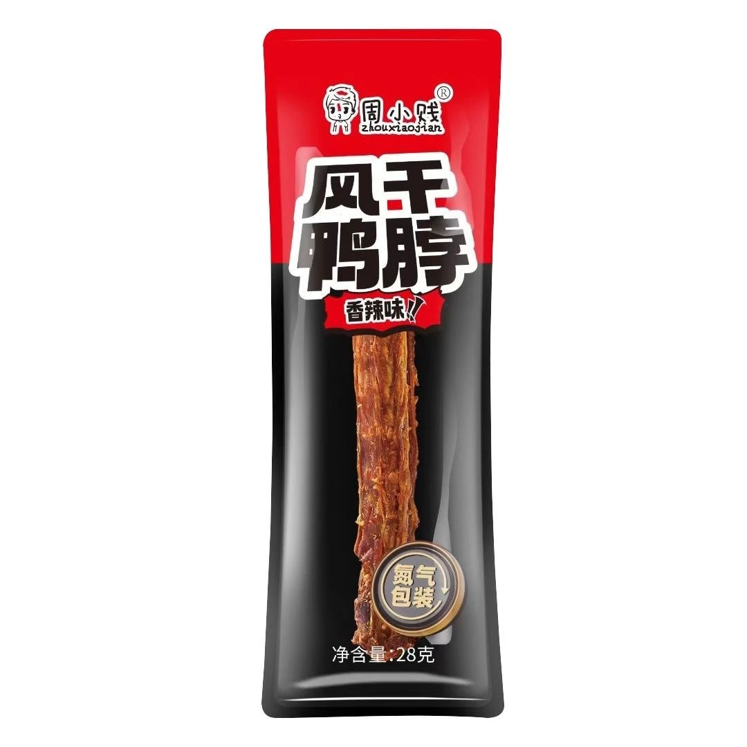 风干鸭脖！香辣味周小贱鸭脖肉类零食怀旧零食8090回忆新疆包邮