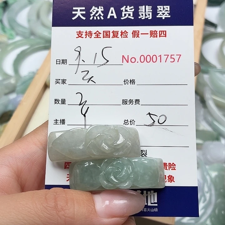 天***缝颈饰未镶嵌翡翠11111