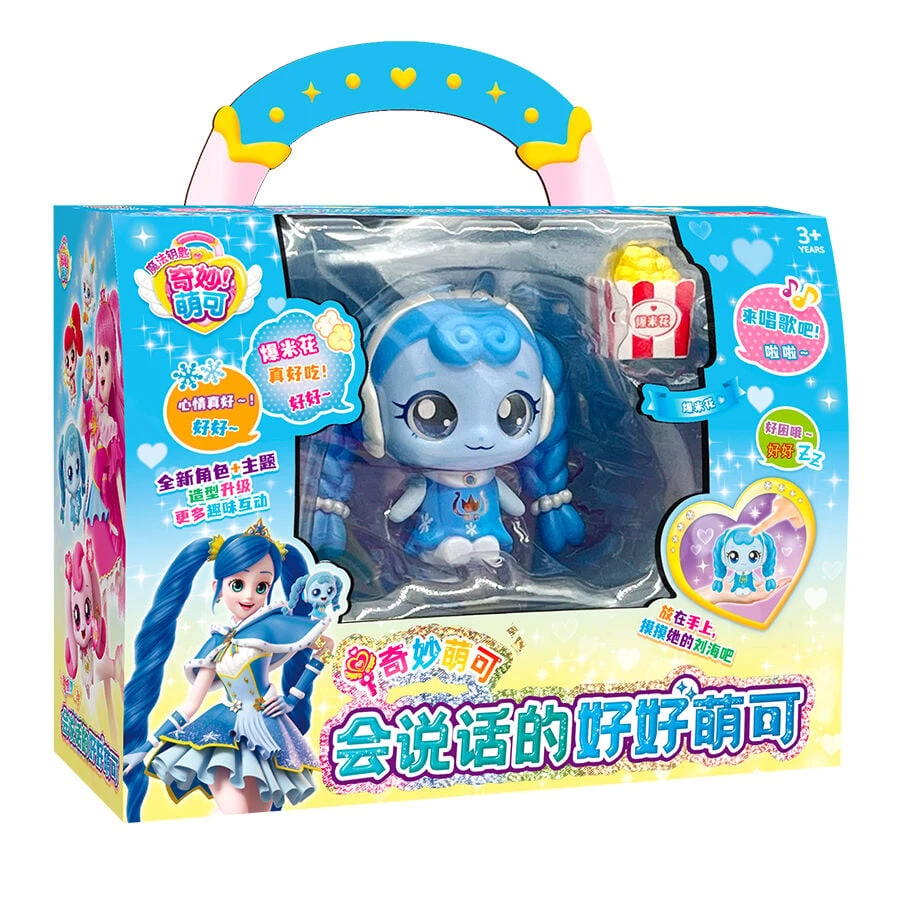 奇妙萌可会说话的好好萌可玩具反斗城儿童生日礼物送货上门24880
