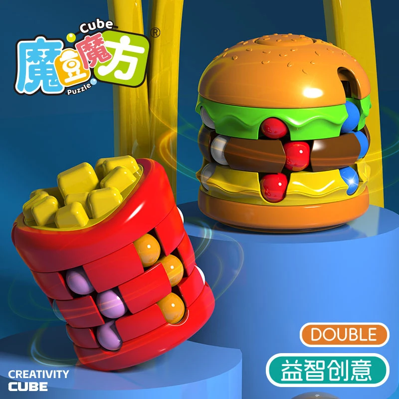 儿童汉堡薯条魔豆魔方学生滚珠旋转指尖陀螺创意解压益智思维玩具