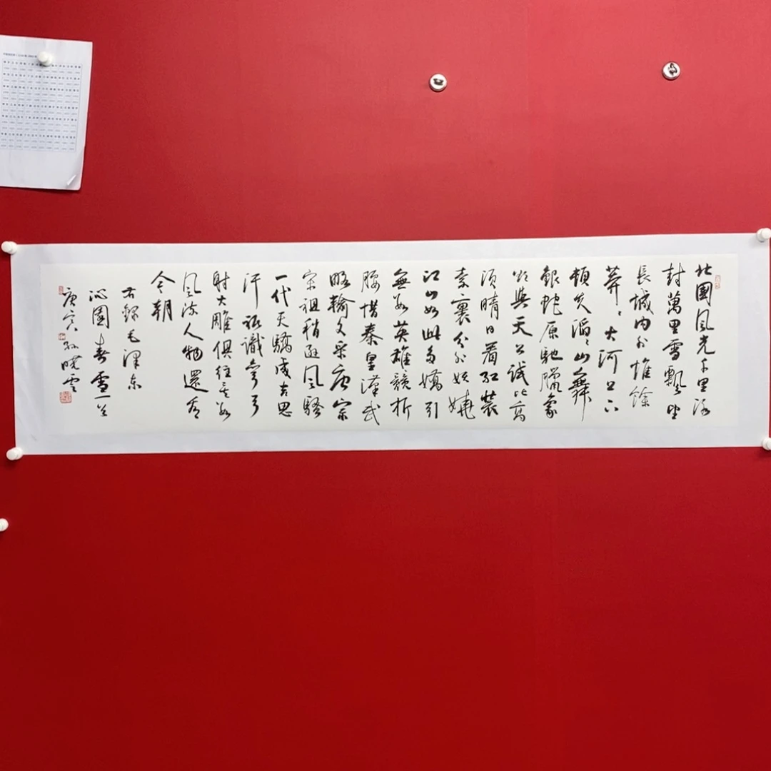 凯***～国画尚古2025656865323