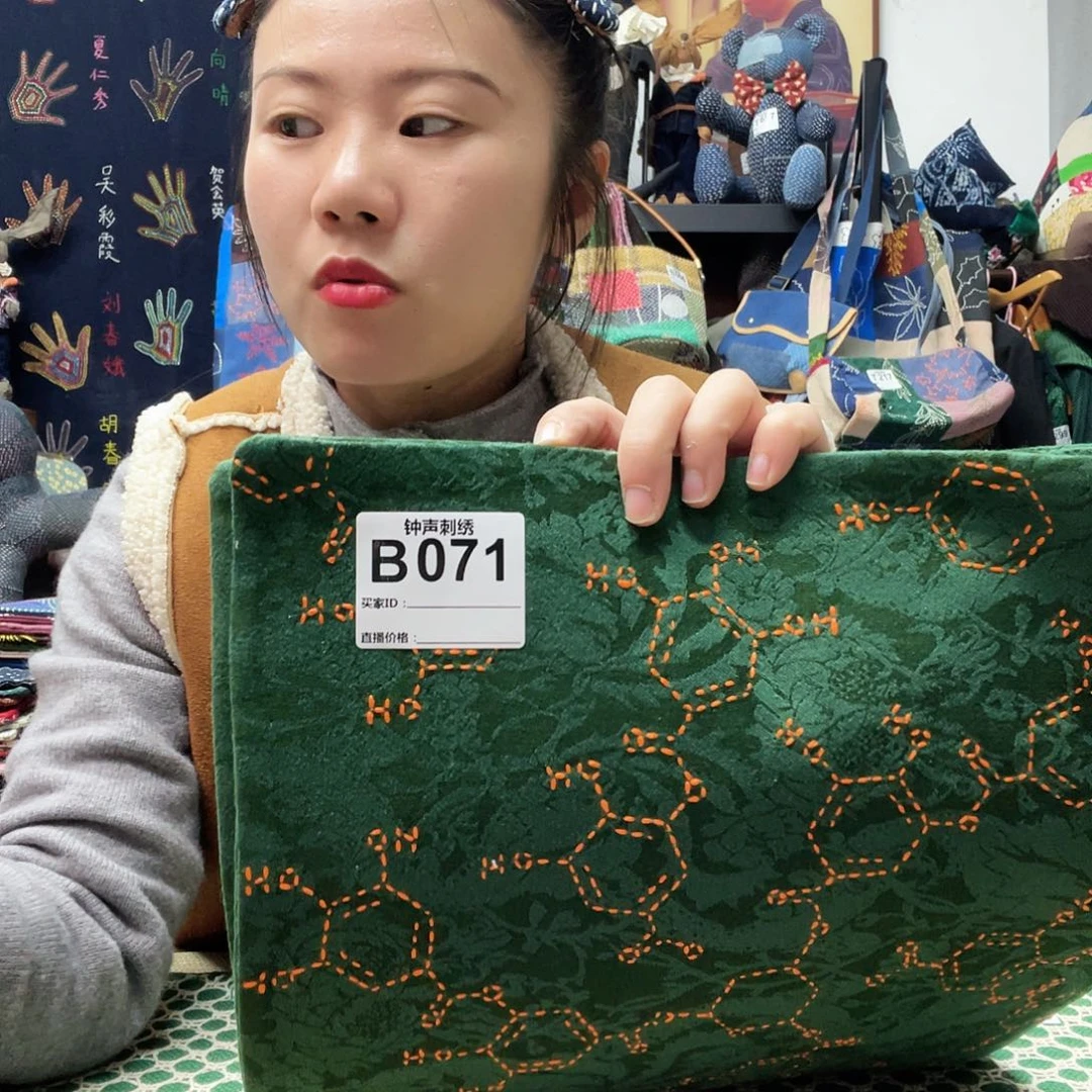 织绣墨***?3333333333333333333