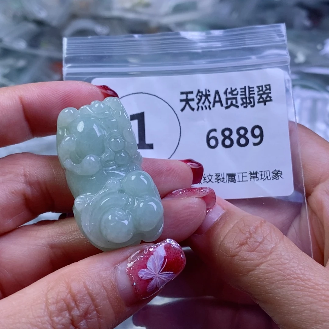 翡翠颈饰未镶嵌吊坠