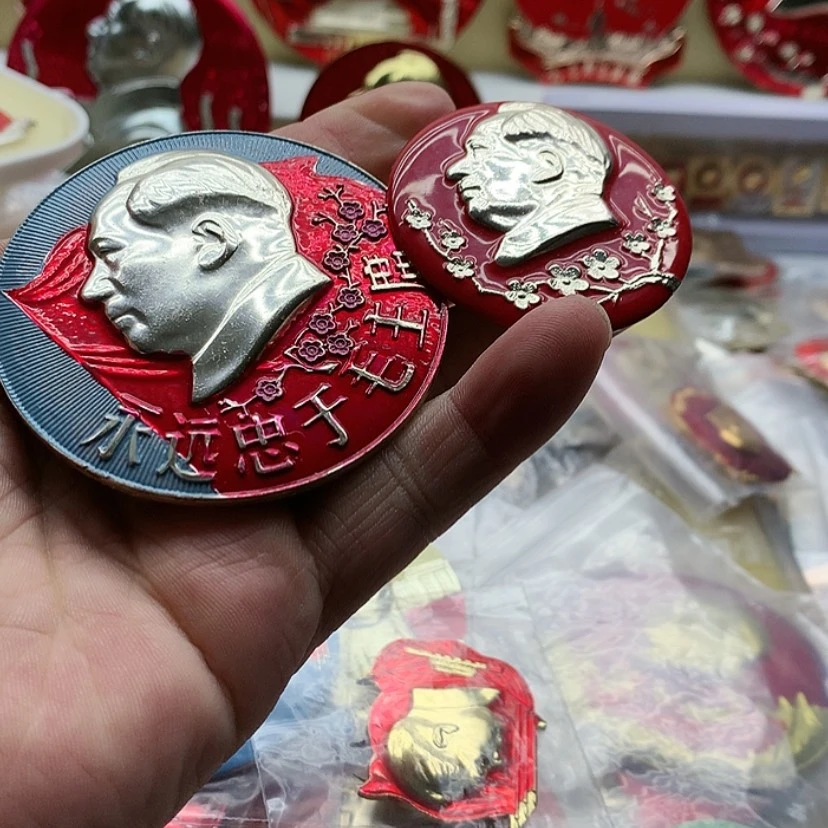 【闪购商品】恒****盘红章收藏35