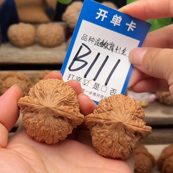 吊坠文玩核桃全品泥鳅背41