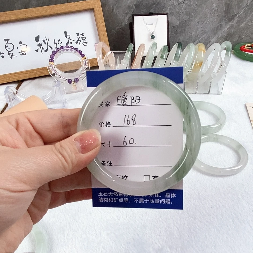 石英质玉手镯未镶嵌暖阳