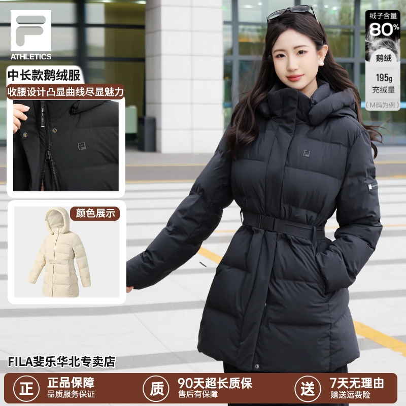 【连帽保暖】/斐乐女冬户外鹅绒中长款A11W541910F