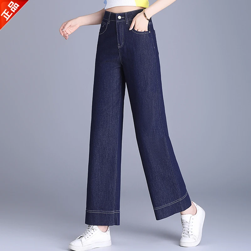 正品2025新款薄款高级感窄版阔腿牛仔裤女高腰休闲九分直筒裤爆款