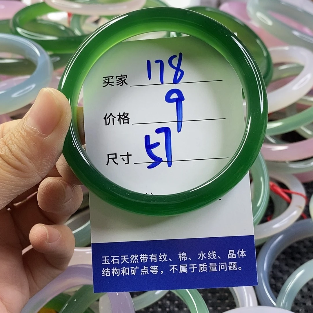 手镯玛瑙/玉髓未镶嵌178