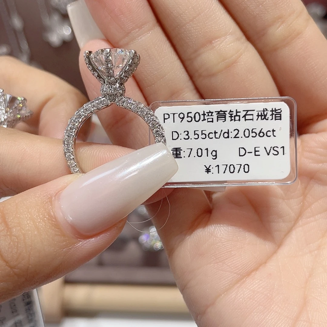 铂Pt950镶嵌实验室培育钻石