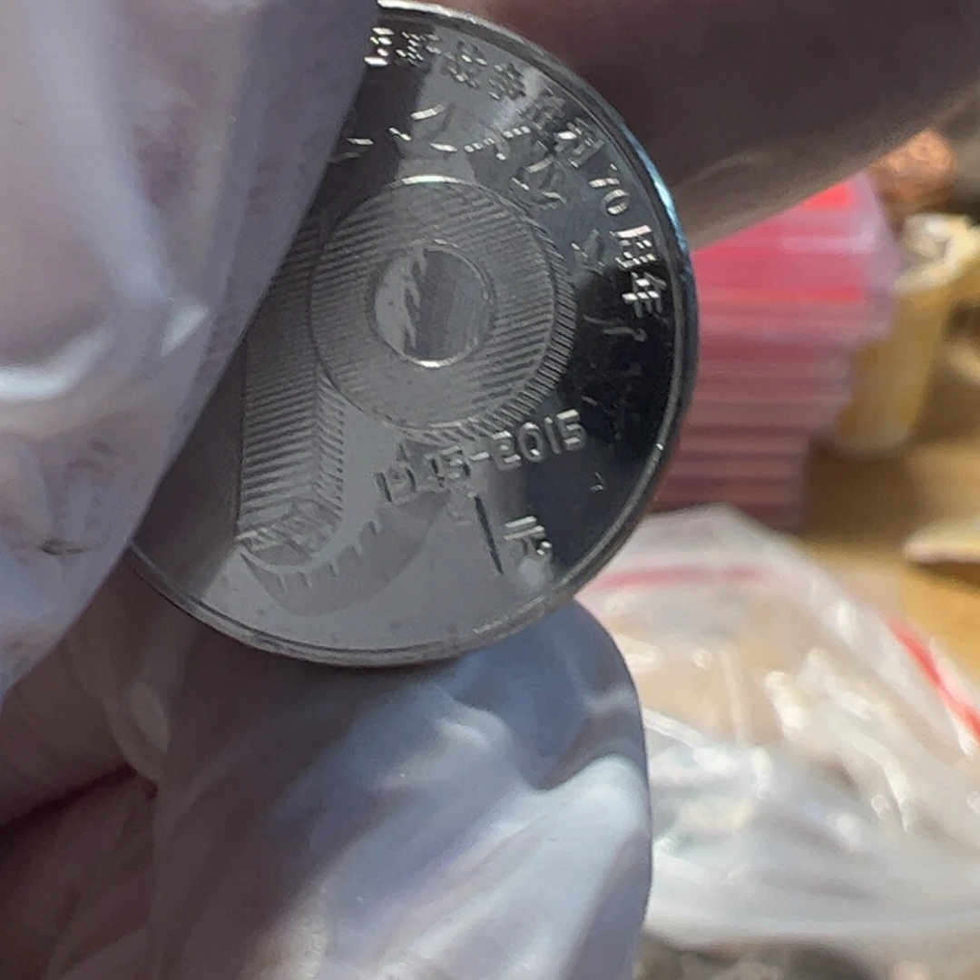 其他普通金属地瓜1的流通品