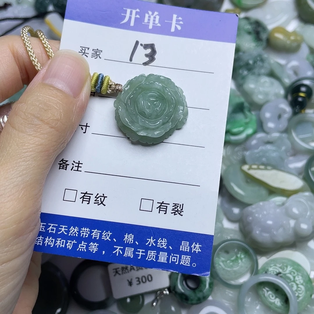 吊坠(不含链)未镶嵌翡翠