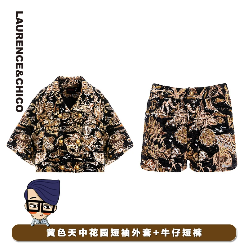 【康康9.13】黄色天中花园短袖外套+短裤