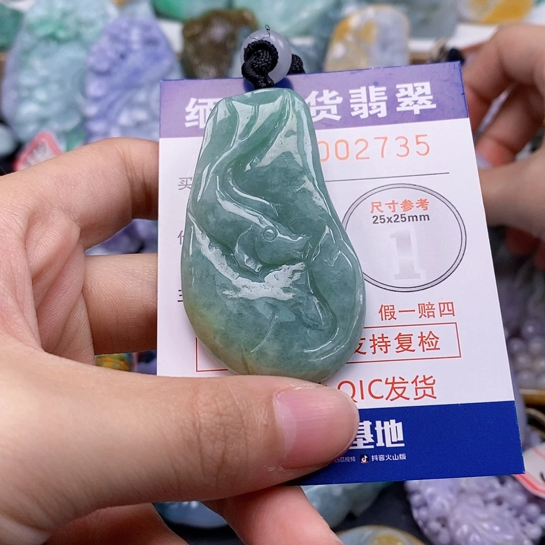 吊坠(不含链)未镶嵌翡翠