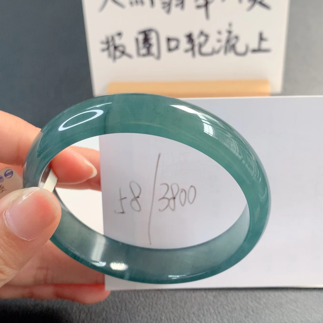 翡翠未镶嵌手镯天然翡翠