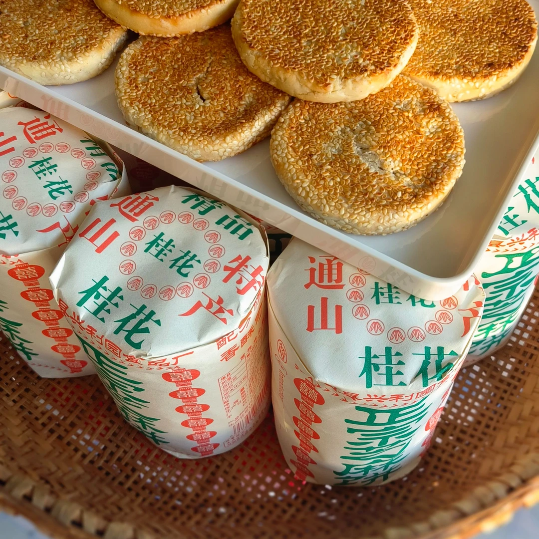 湖北正宗手工麻饼