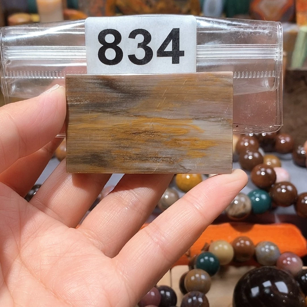 硅化玉天然北票硅化玉牌子未镶嵌天然北票硅化玉牌子