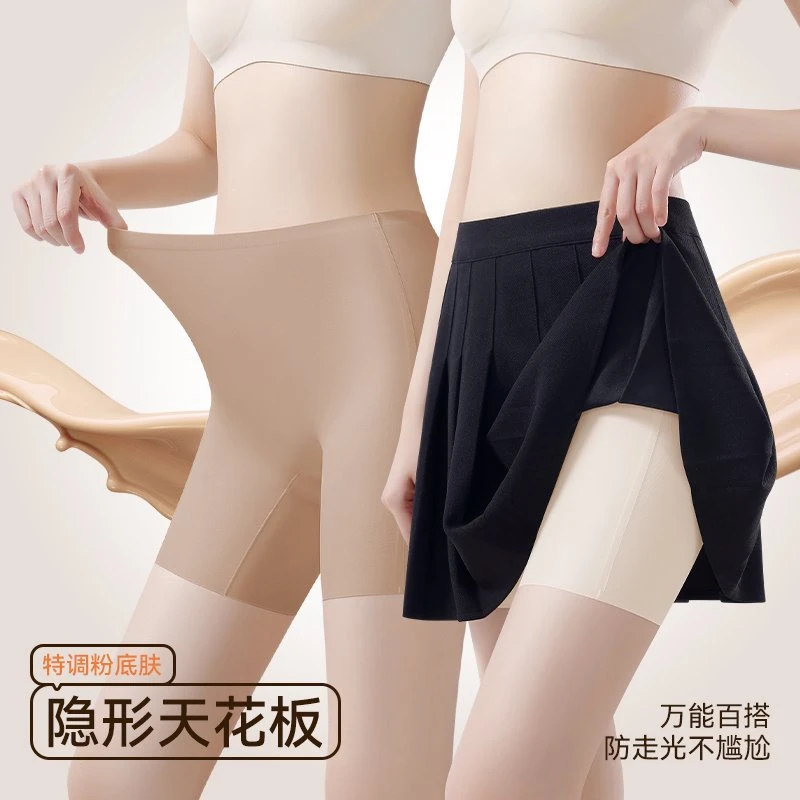 无痕粉底液二合一安全裤防走光高腰轻收腹提臀打底女士平角内裤