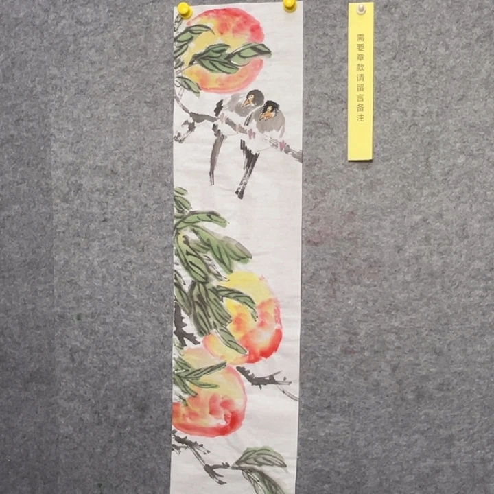 竖款淄博大鱼书画艺术作品