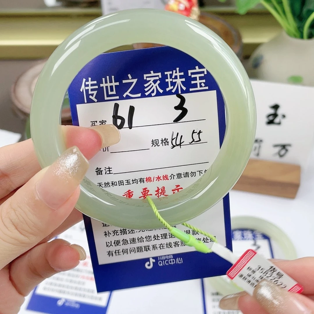 【闪购商品】未镶嵌手镯和田玉