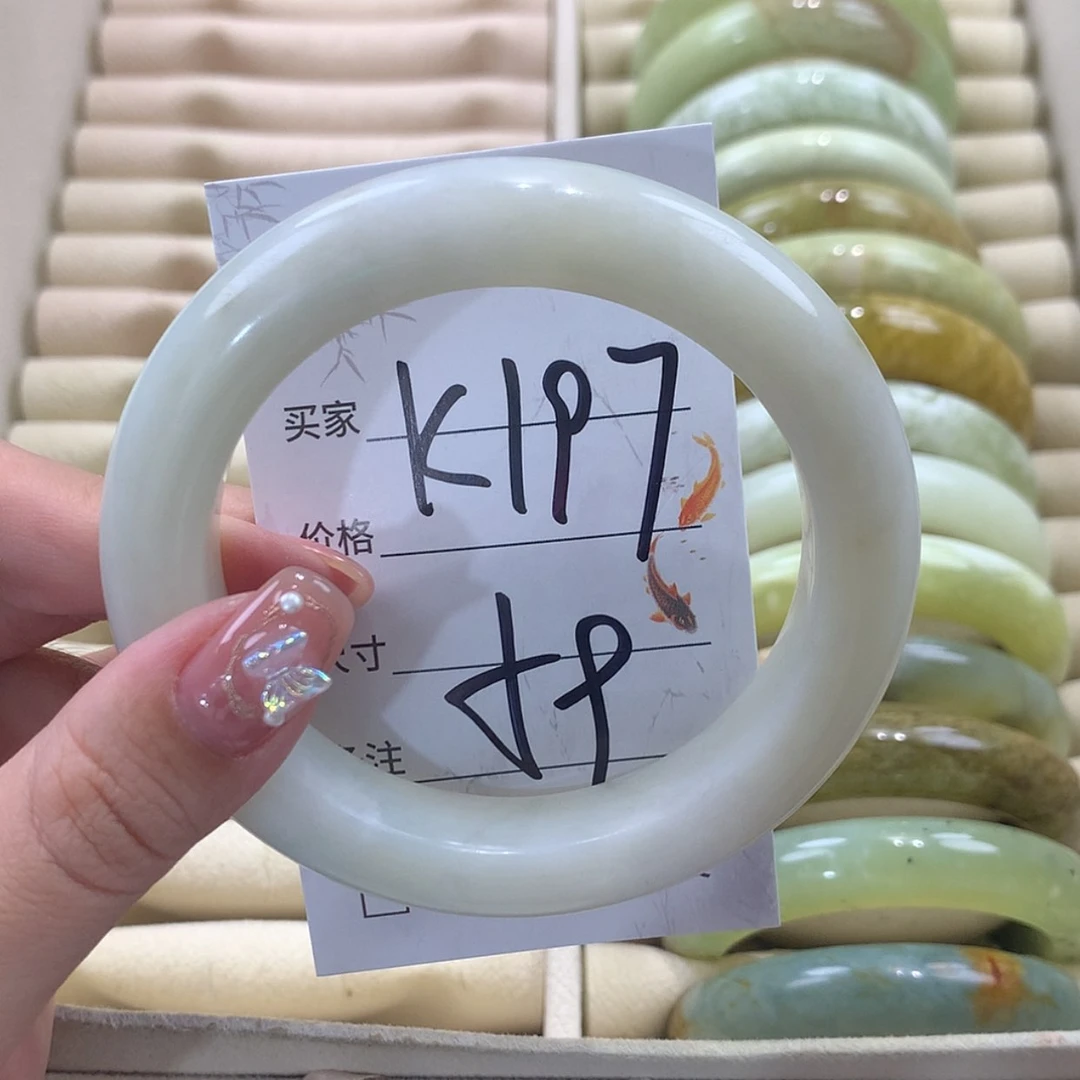 【闪购商品】未镶嵌蛇纹石玉手镯