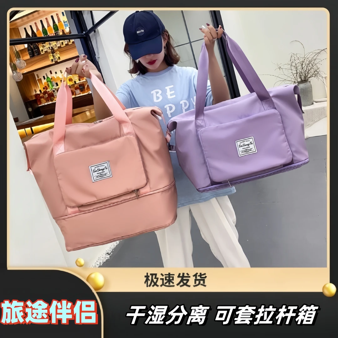 大容量防泼水折叠短途旅行袋收纳包登机包健身瑜伽待产衣物收纳袋