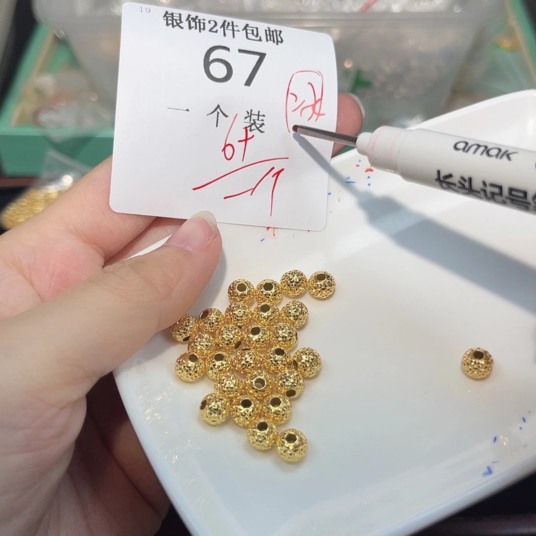 925银67 。