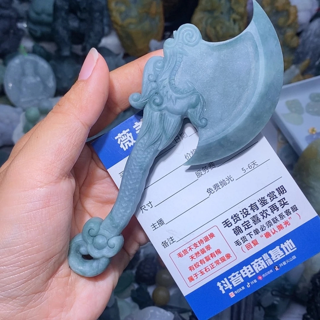 【闪购商品】未镶嵌定制翡翠根*翡翠