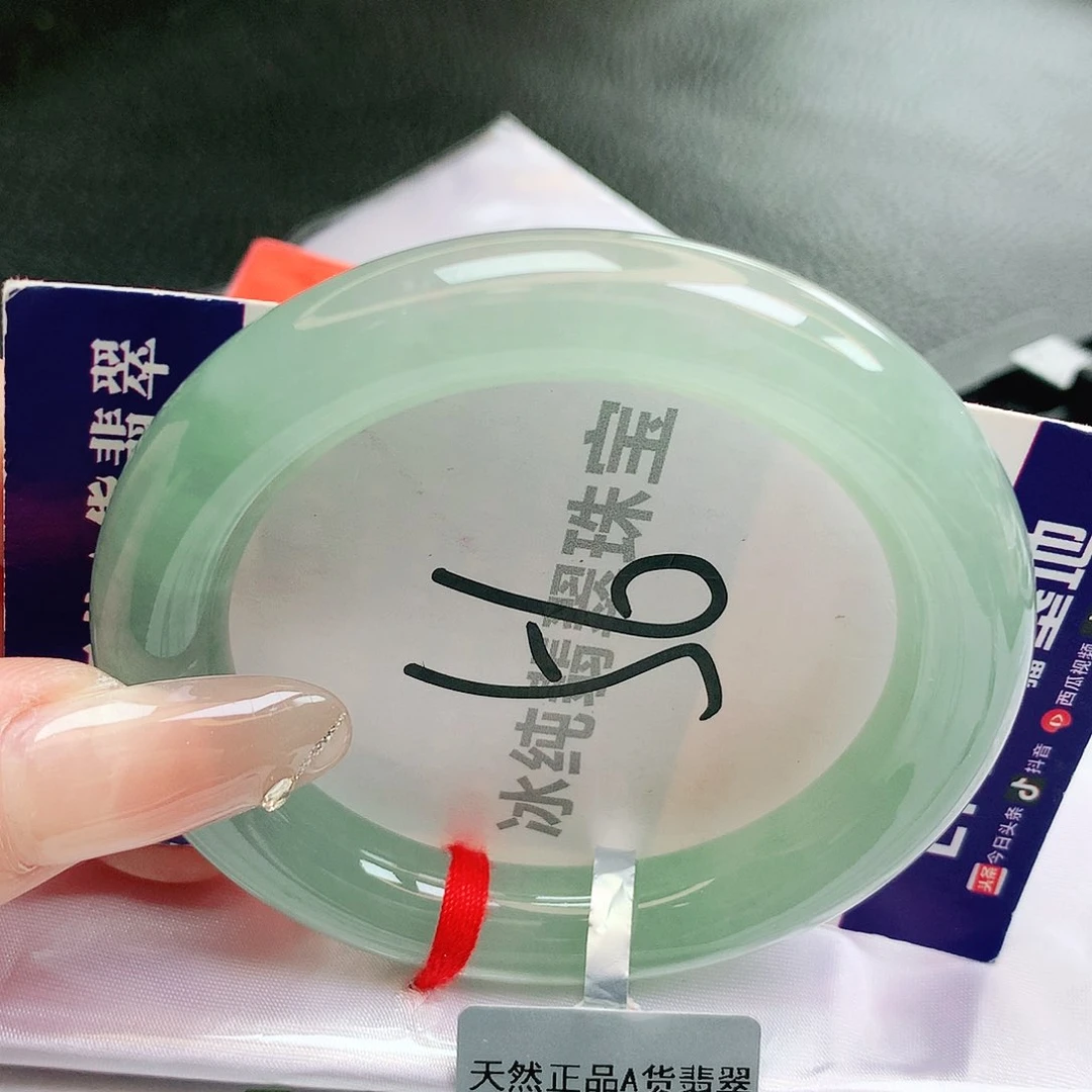 【闪购商品】未镶嵌手镯翡翠缅甸天然a货翡翠