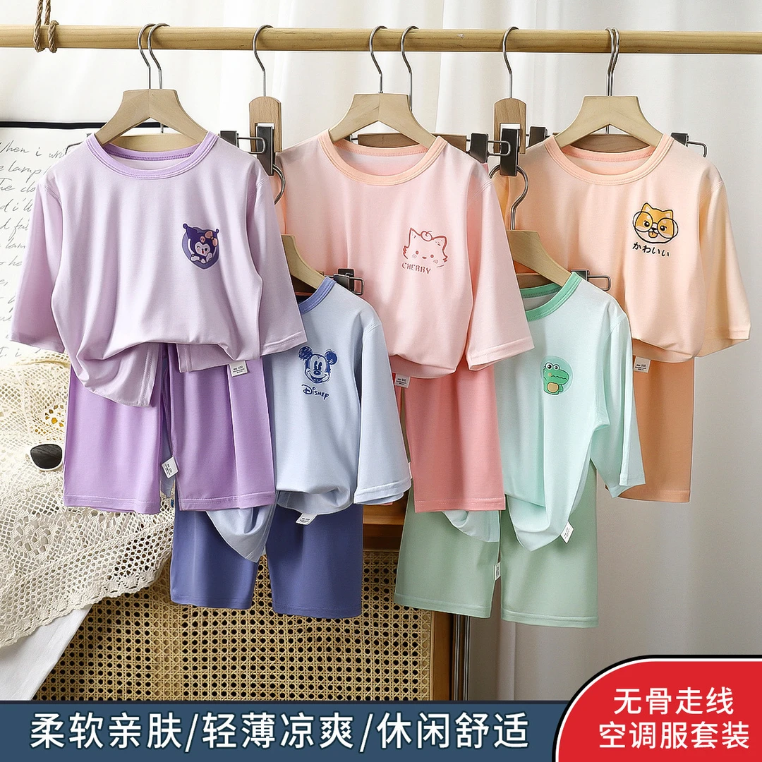 【莱赛尔】儿童七分袖空调服天丝家居服套装男女童夏季薄款透气睡衣