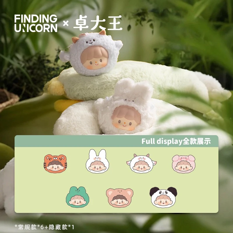 【拆盒】卓大王森林音乐会系列搪胶毛绒潮玩盲盒耳机包