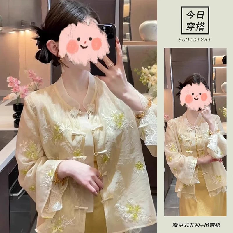 连衣裙百搭国风设计感女装时髦外套气质潮2026年春秋季新款两件套