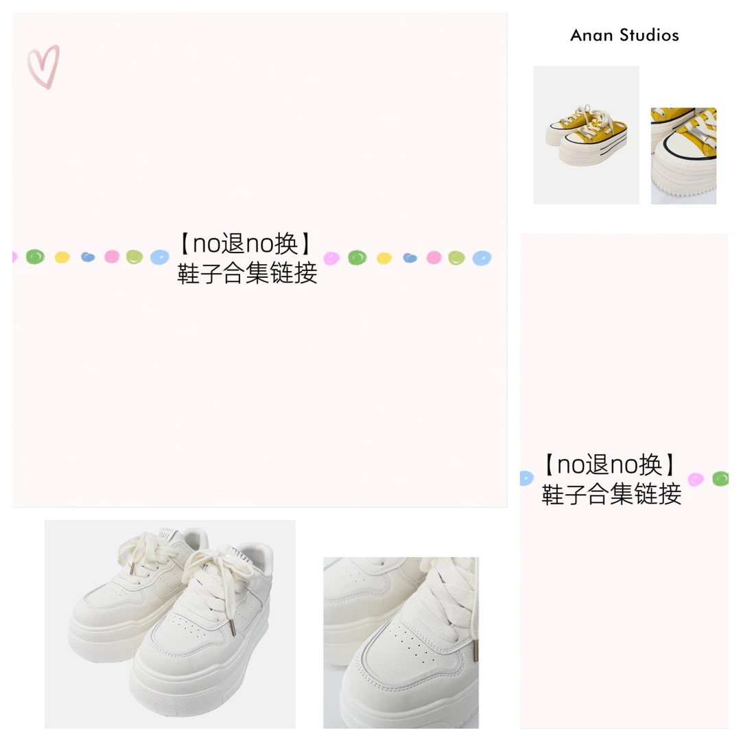 【no退no换】12.14号4-10鞋子合集福利包（样子款直播间为准介意慎拍