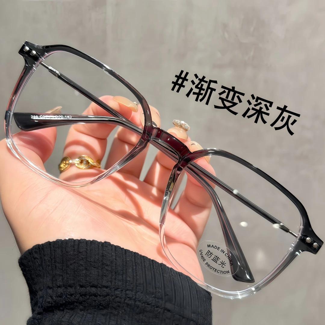 高颜值大框防蓝光眼镜男女同款潮流素颜神器显脸小可配度数近视镜