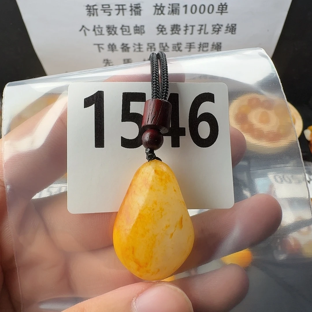 格***龍和田玉未镶嵌手串