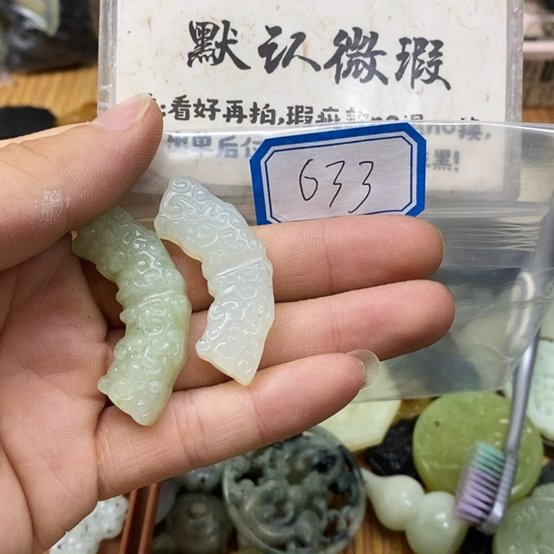 蛇纹石玉未镶嵌吊坠(不含链)呀***？633