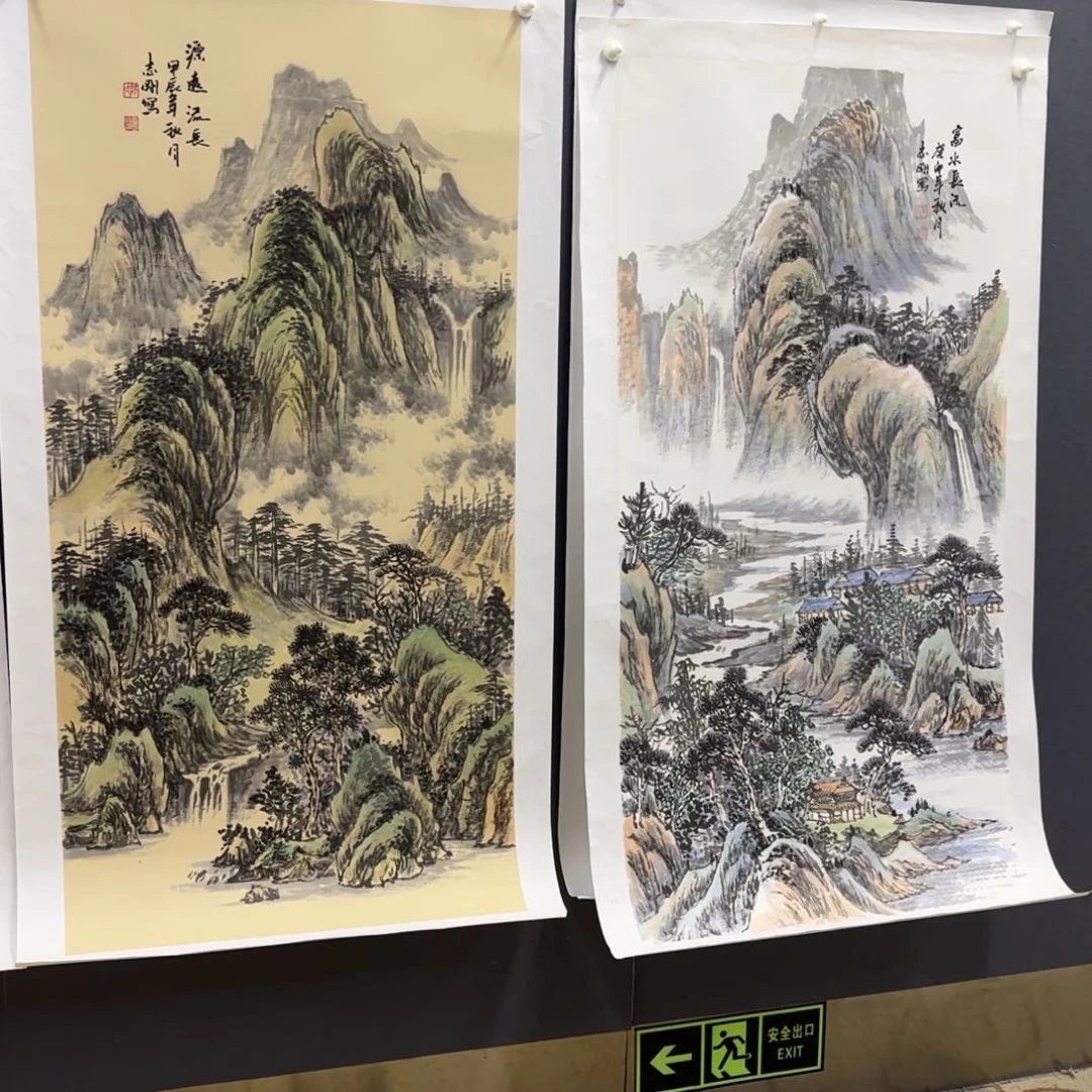 杨***队国画郭志刚两张童