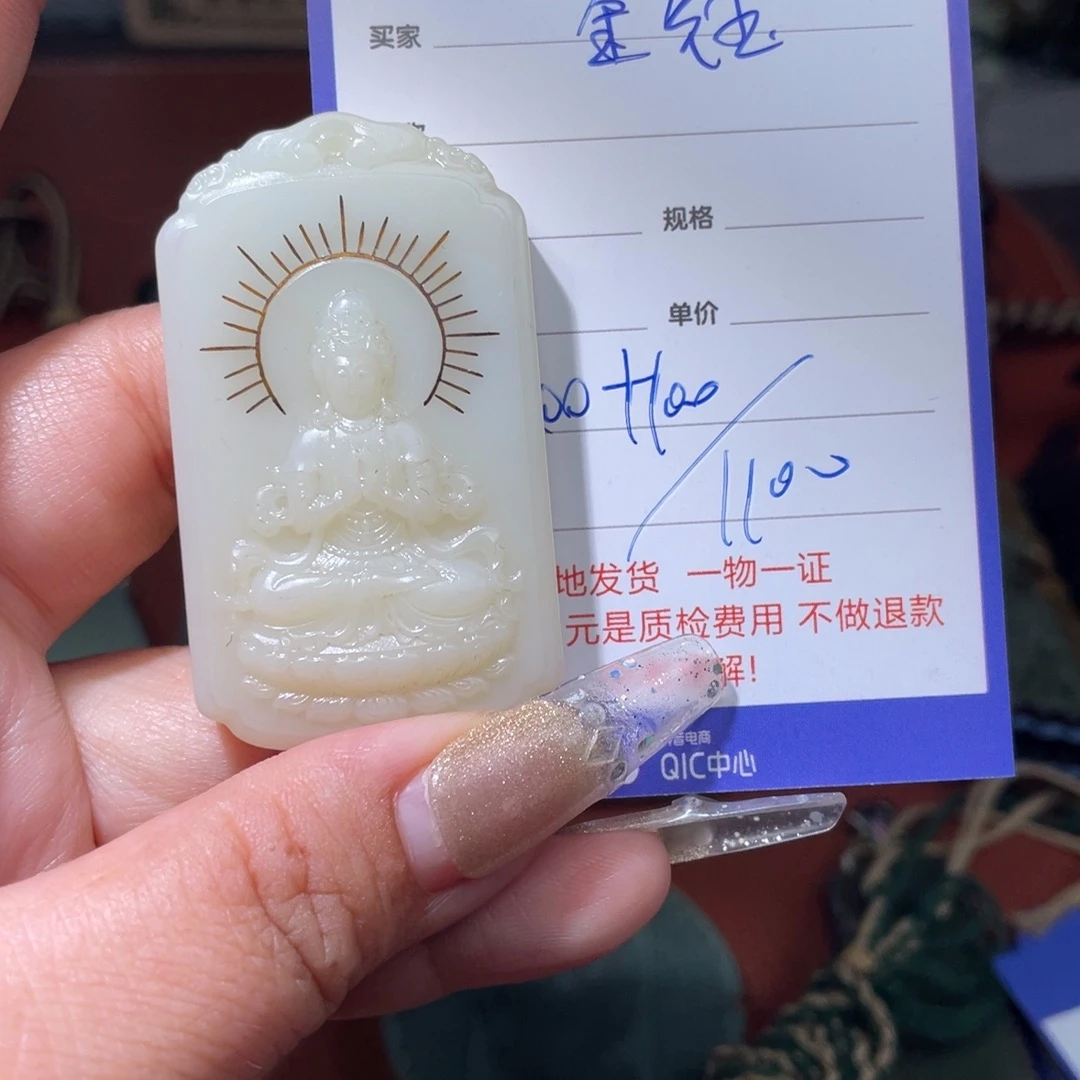 金***缘颈饰未镶嵌和田玉