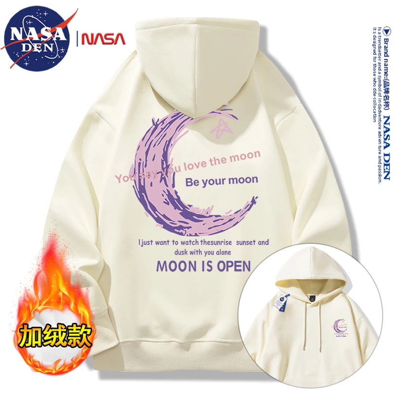 NASA联名男女款街头风长袖时尚印花连帽卫衣加绒加厚秋冬宽松上衣