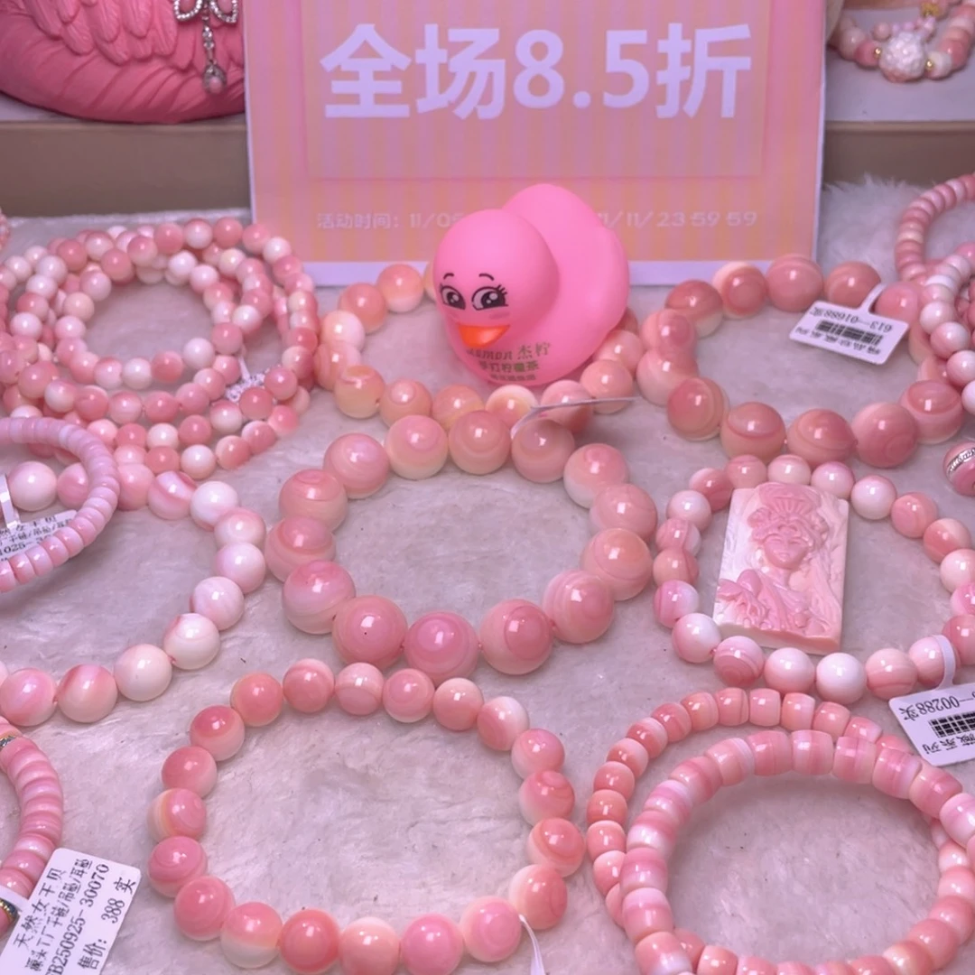 合金查罗石手绳小*爱福利折后价