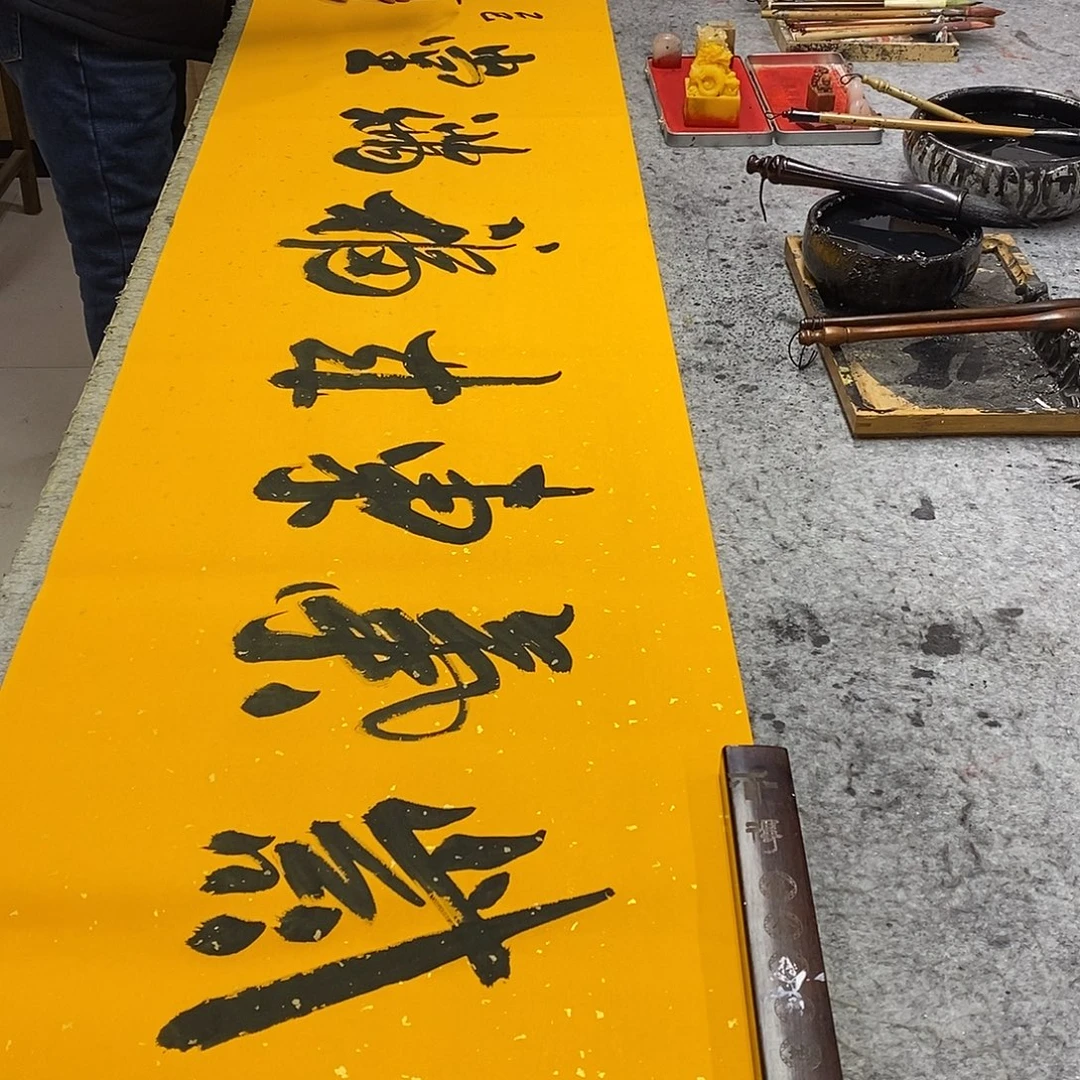 书法书画8888888888